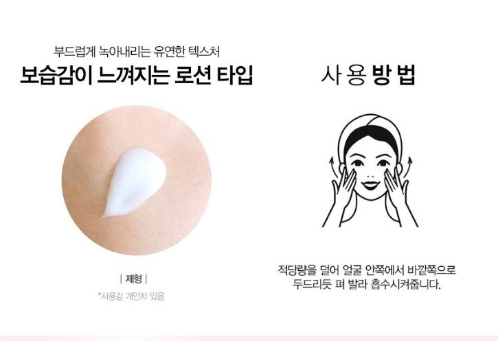 DABO Collagen Lifting Skin Care 3 Sets Skin elasticity moisture gloss