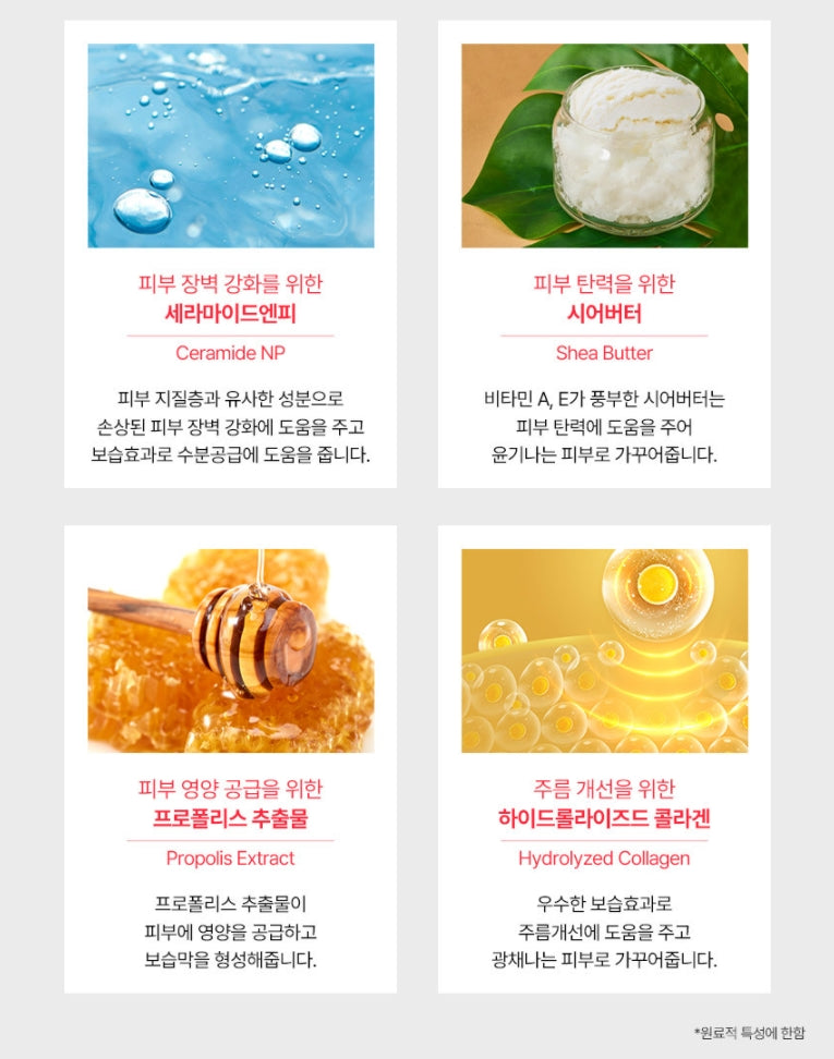 4 SETs ELUJAI Collagen+Vitamin Wrinkles Balms 10g+10g Dry Skincare Moisture Anti Ageing Finelines Hyaluronic Acid Elasticity Whitening Soothing Ice Cooling Effects