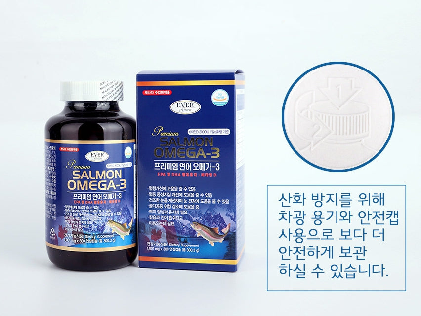 EVERGREEN Premium Salmon Omega 3 300 Capsules Health Supplements Blood Circulation Vitamin D Osteoporosis