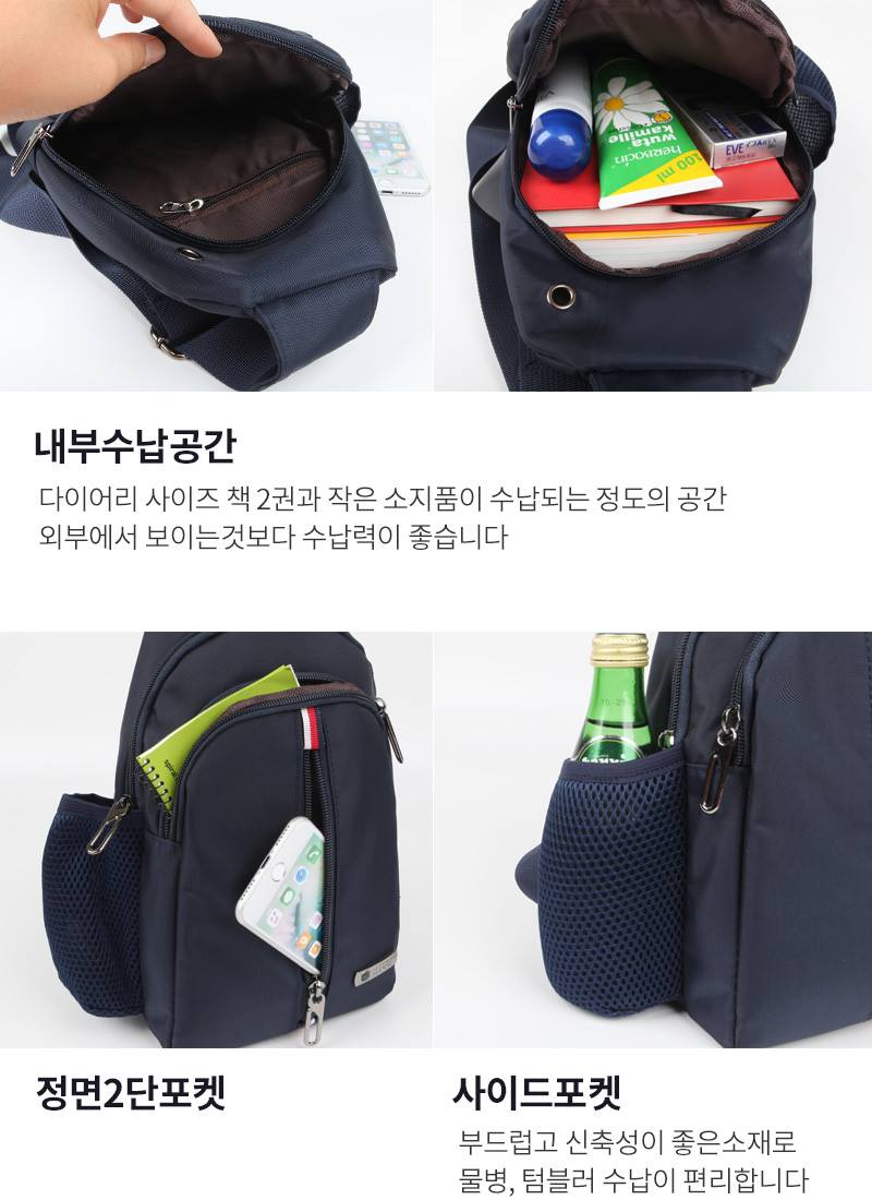 Polyester Sling Bags Messengers Travel Backpacks Mens Styling