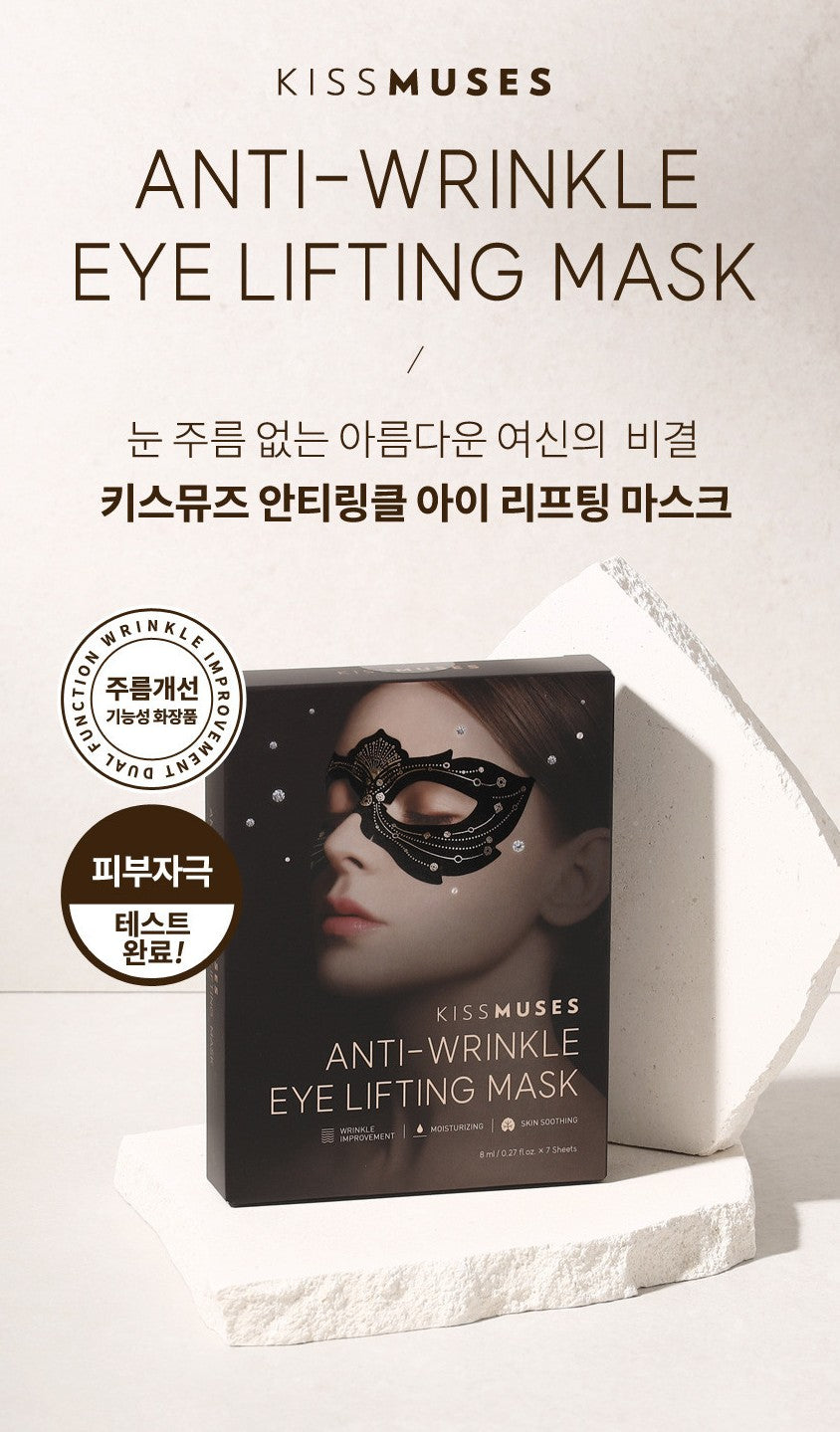 KISSMUSES Anti-Winkle Eye Lifting Masks Fine lines Ageing Crows Feet