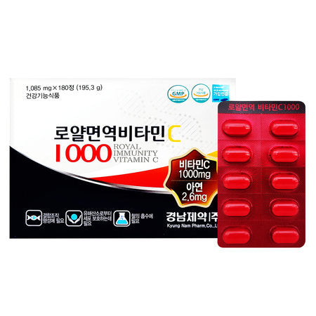 Kyungnam Royal Immunity Vitamin C 1000 Health supplements Zinc