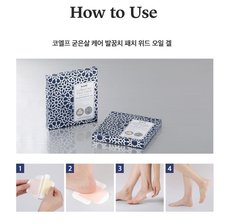 koelf Callus care Heel Patch with Oil Gel Korean Skicare Cosmetics