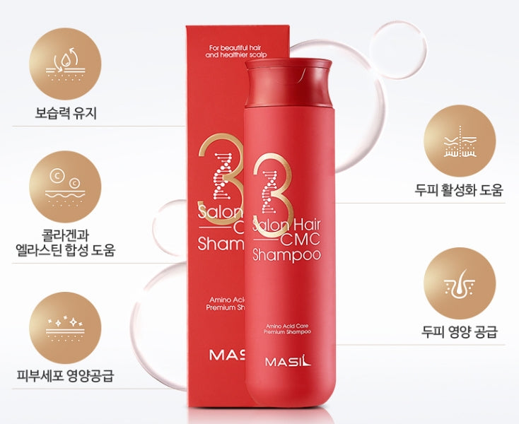 MASIL 3 Salon Hair CMC Shampoo 300ml Korean Cosmetics Womens Beauty