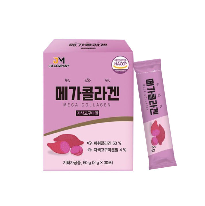 Mega Collagen 30 Sachets Delicious Health Supplements Hyaluronic Acid Vitamin C Probiotics