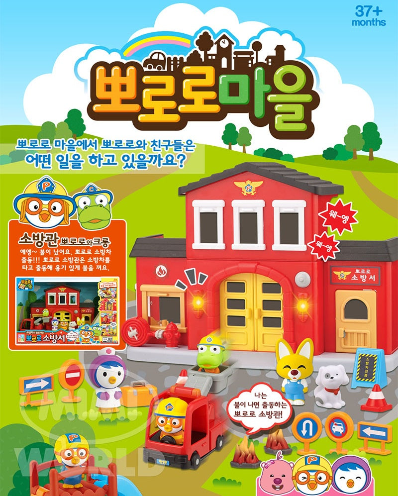 PORORO Fire Station Play Sets Korean Animation Kids Roll Play Gift