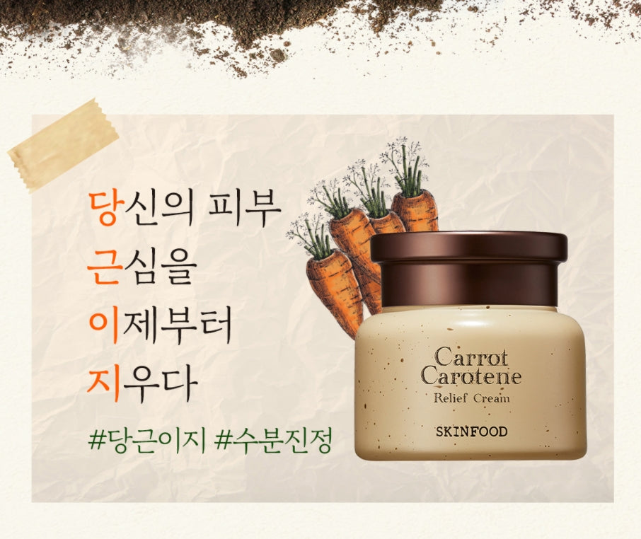 SKINFOOD Carrot Carotene Relief Cream Sensitive Skin Vegan Cosmetics