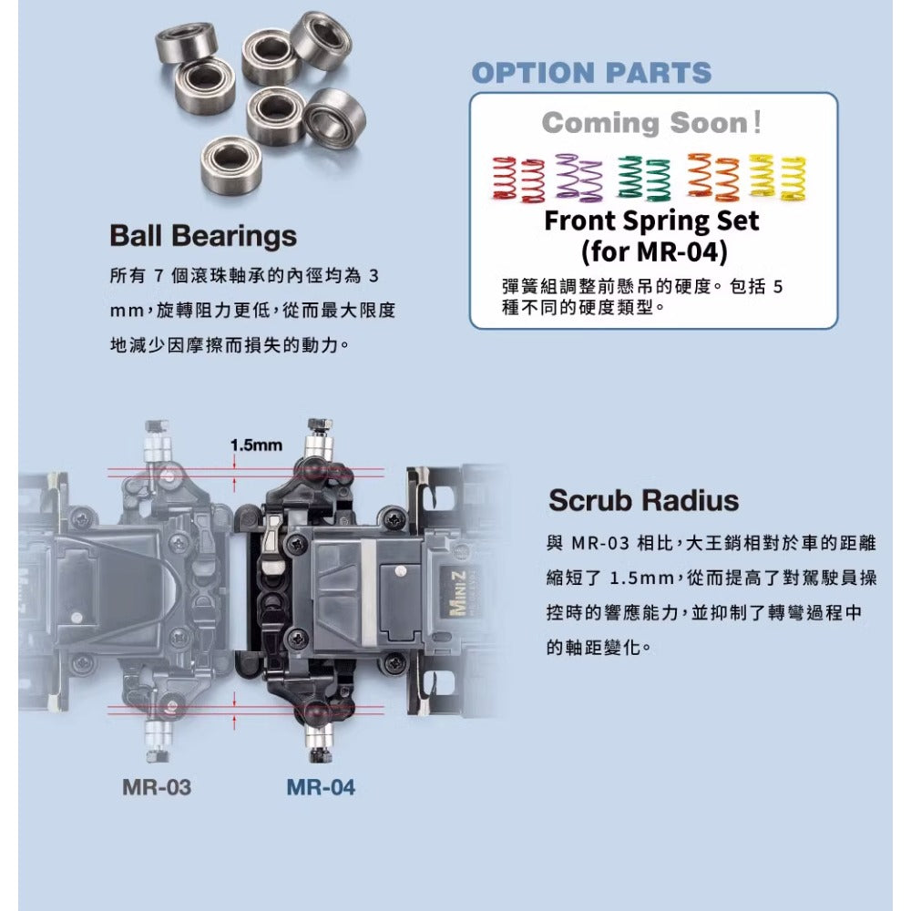 KYOSHO MINI-Z MR04 EVO RWD Rc Drift Car Chassis Kit