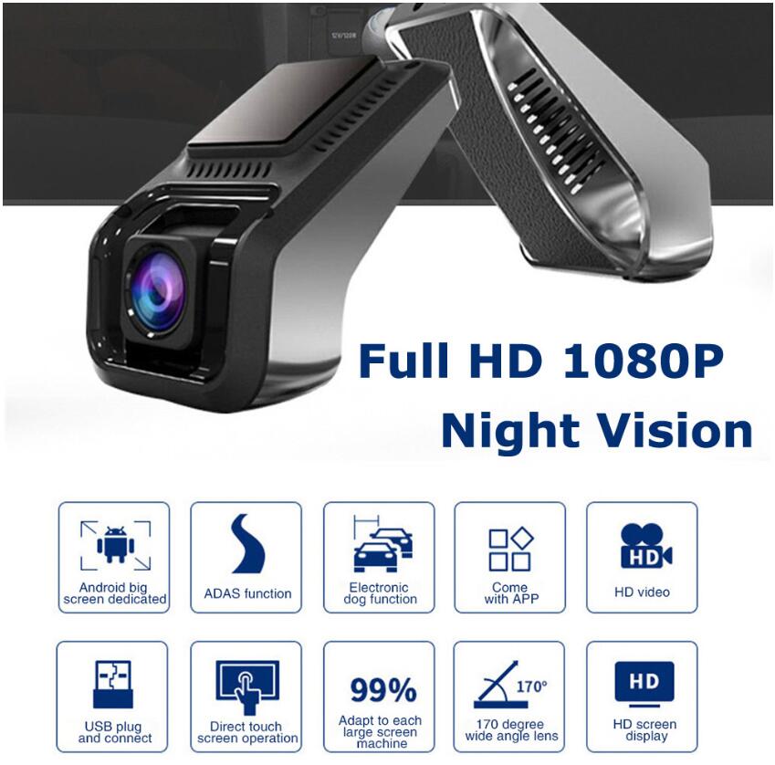 Auto DVR camera dash CAM for android car navigation