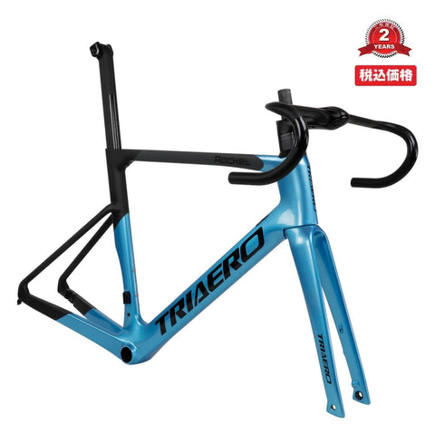 ican カーボンフレーム