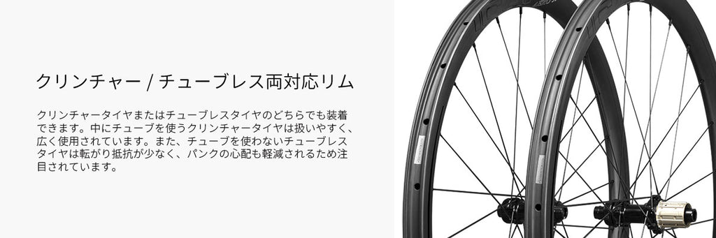 에어로 디스크 브레이크 휠