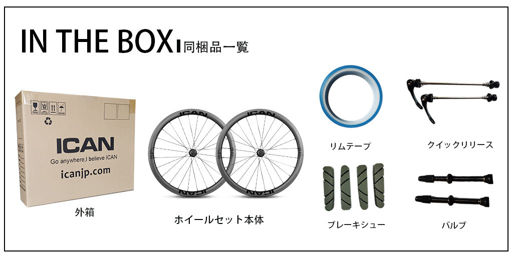 alpha カーボンホイール