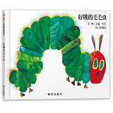 The Very Hungry Caterpillar 好饿的毛毛虫 Chinese children Book 9787533256739 Eric Carle