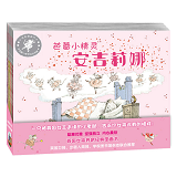 Angelina Ballerina Chinese children book 芭蕾小精灵安吉莉娜系列 9787556834259