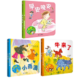 Baby's First Nursery Rhymes & Songs 早安晚安 小雨滴 牛来了 Chinese children Book 9787533290016 李紫蓉 等