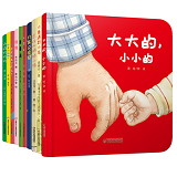 Baby's First Words 10-Book Collection: Big & Small, Family… 0-3岁情商培养小绘本 Chinese children Book 9787514840629 