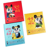 Chu's Day 神奇的喷嚏 9787556056965