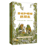 Frog and Toad 青蛙和蟾蜍 9787533260897