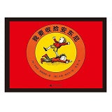 I'll Fix Ahthony 我要收拾安东尼 9787559804051