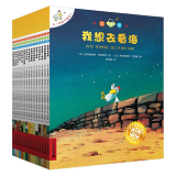 Les Ptites Poules Chinese 不一样的卡梅拉9787556826674