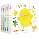 Little Piyo Touch and Feel 小鸡球球  Chinese Children's Books 9787556051304