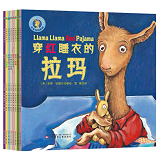Llama Llama Chinese 羊驼拉玛 9787531574248