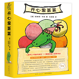 Lyle, Lyle, Crocodile 开心果莱莱 9787513331845 Bernard Waber