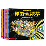 Magic School Bus神奇校车 Chinese 9787221111890