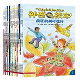 Magic School Bus 神奇校车桥梁版 Chinese 9787221116604