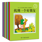 Max Velthuijs 青蛙弗洛格Frog 9787556207091