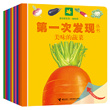 My First Discovery preschooler 第一次发现 9787544808286