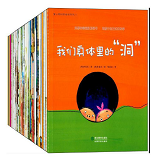 Science Around Me 蒲公英科学绘本Chinese children Book 9787553656137