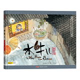 Snails 水牛儿 Chinese children Book 9787551546614 保冬妮