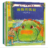 Steven Kellog 纸上幻想电影系列 9787221153746