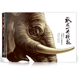 The Last War Elephant 最后一头战象 Chinese children Book 9787304089016 沈石溪