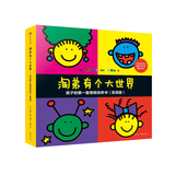 Todd Parr bilingual 淘第有个大世界9787508677026