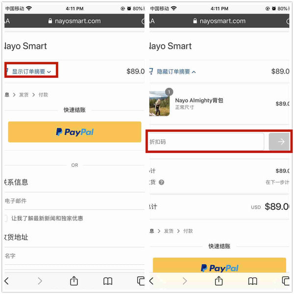 خطوات الطلب على موقع Nayosmart