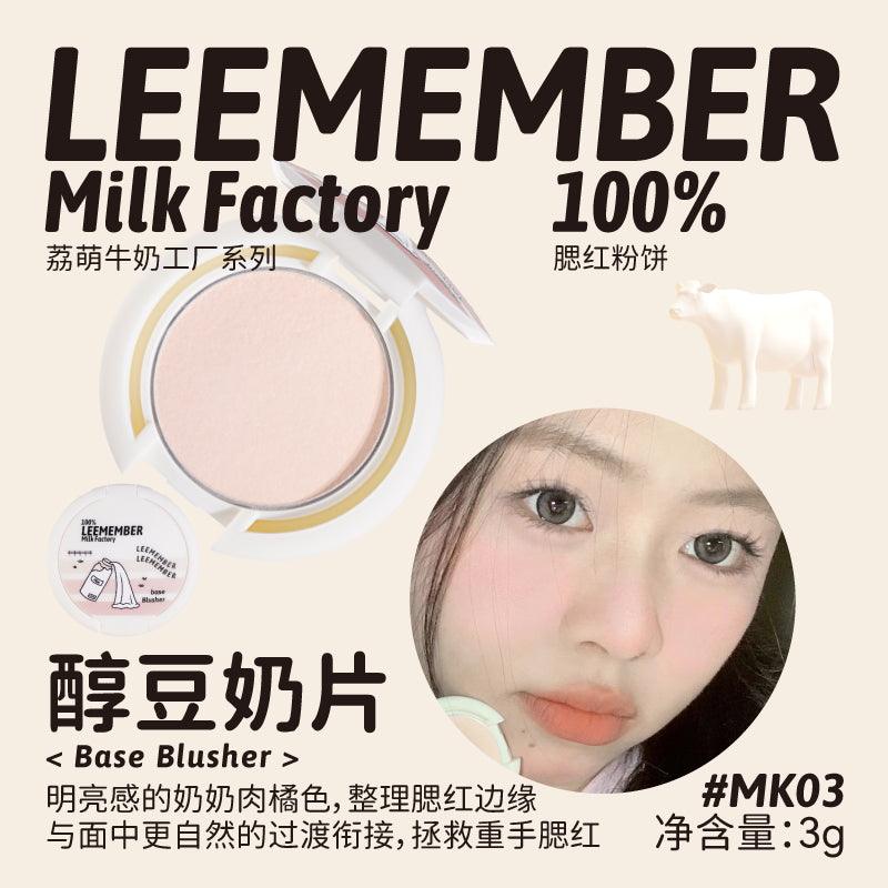 LEEMEMBER Milk Factory Base Blusher Powder LM019