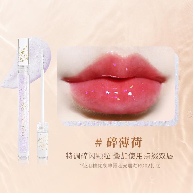 Chioture Lip Oil COT022