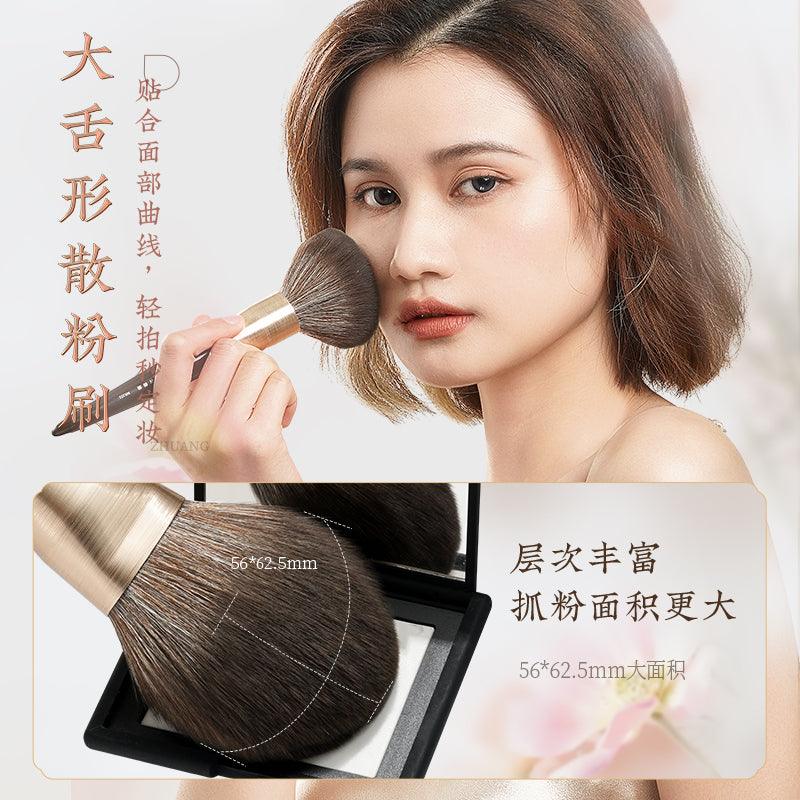 Rownyeon GSH Portable Makeup Fiber Brush 10-in-Set RY005