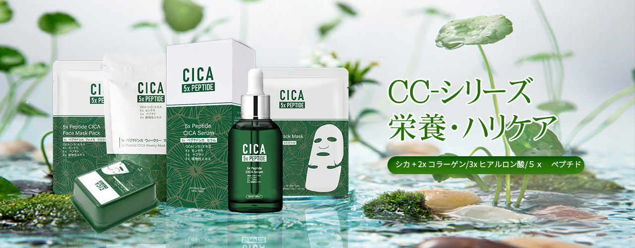 Cica – MITOMO Japan