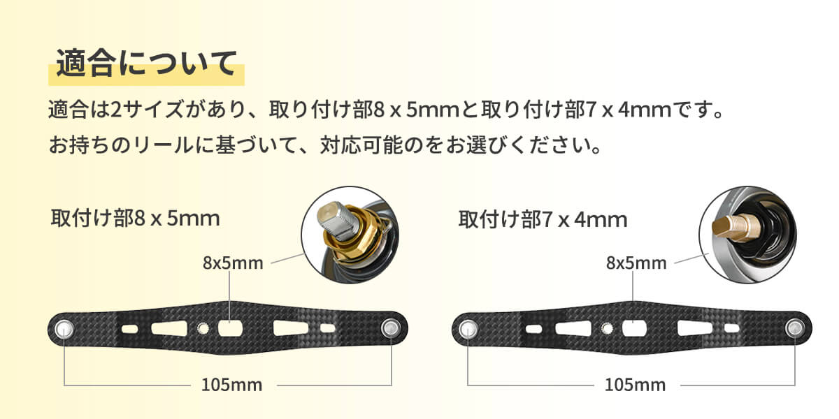 公式 ベイトリール用 クランクハンドル カーボン製 85 95 105mm Dc ゴメクサス