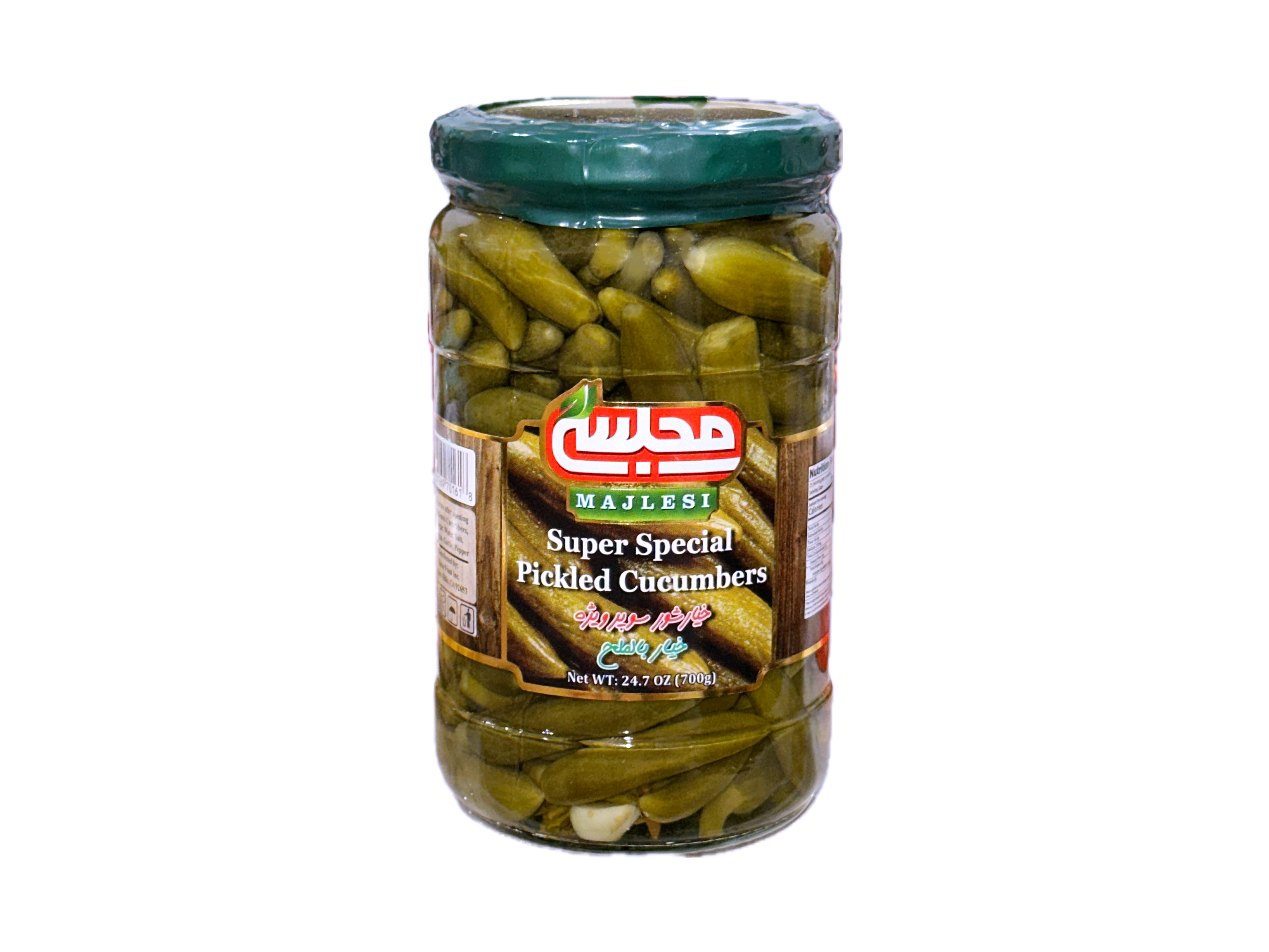 Super Special Pickled Cucumbers (Khiar shoor)