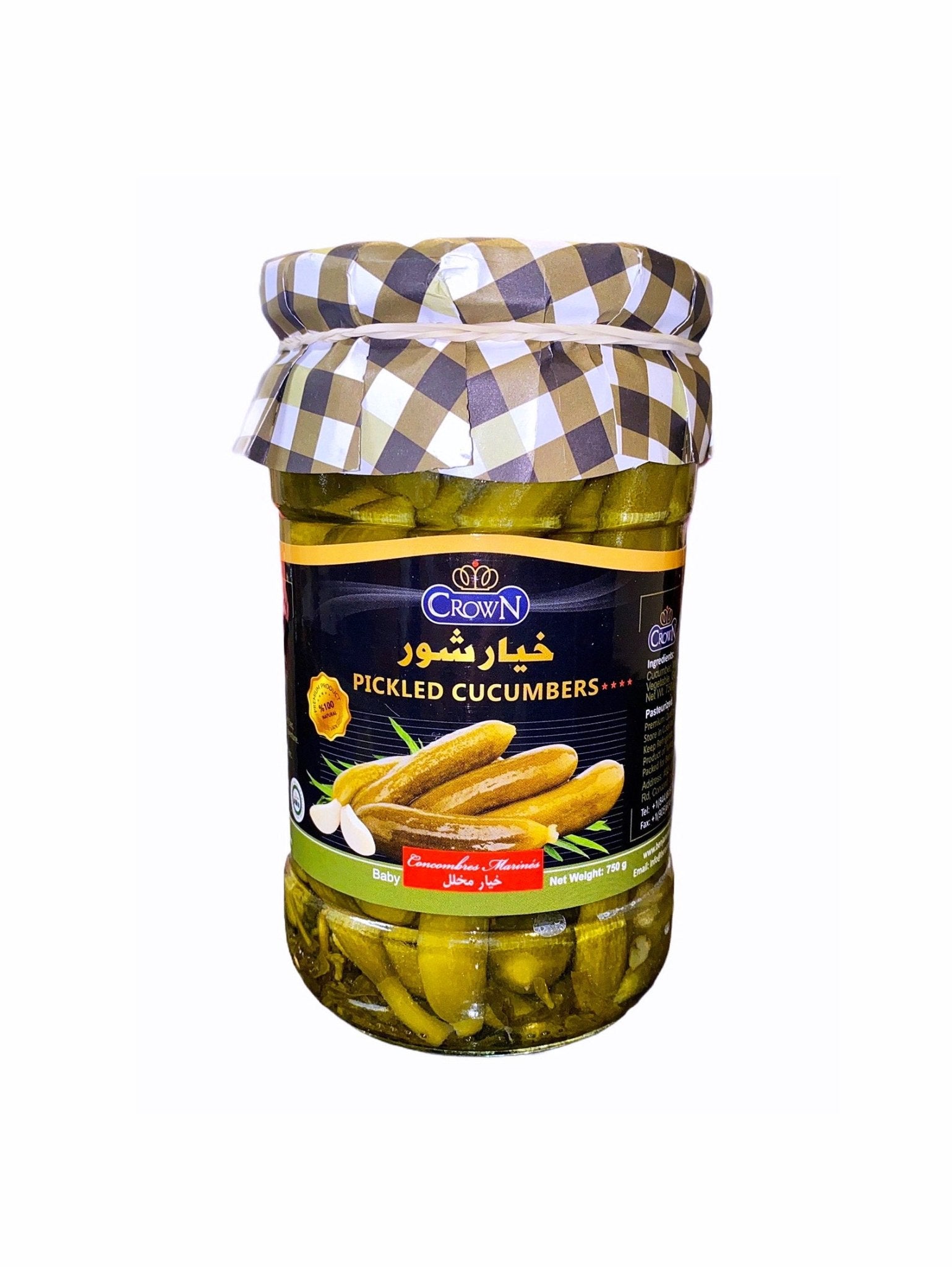 Baby Pickled Cucumbers (Khiar Shoor)