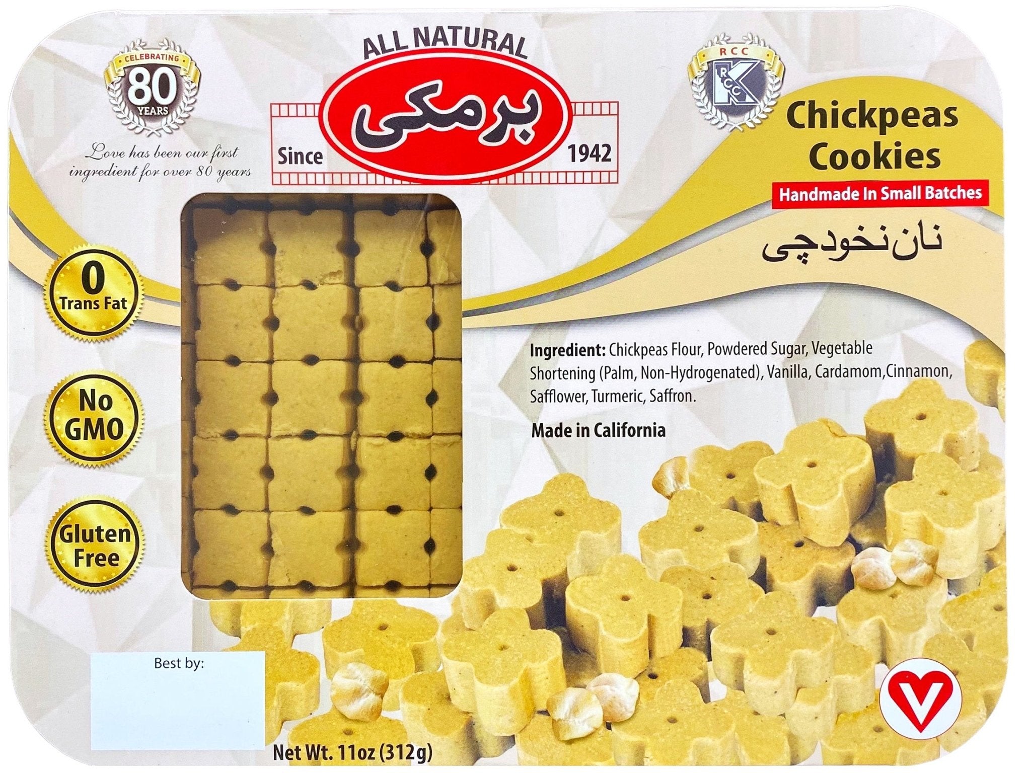 Chickpeas Cookies - Original - Large - 11 Oz (Shirini Nokhodchi)