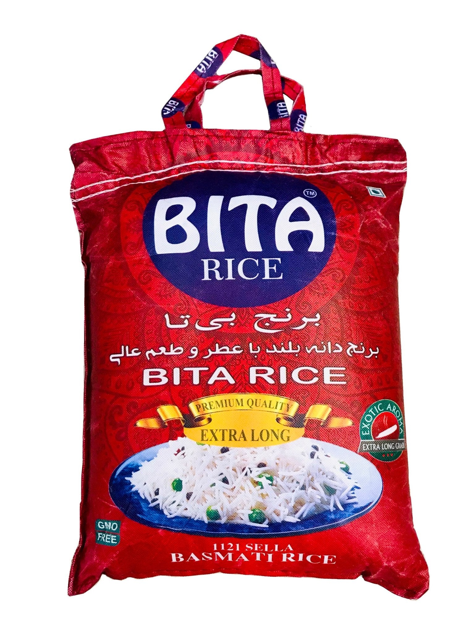 Extra Long Basmati Sella (Sela) Rice (Berenj)