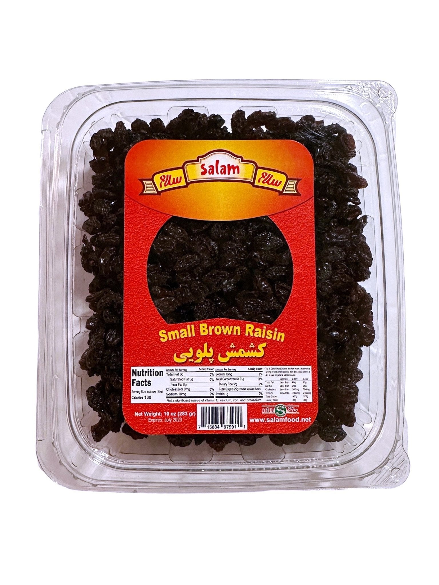 Small Brown Raisins - Dried (Keshmesh Poloee)