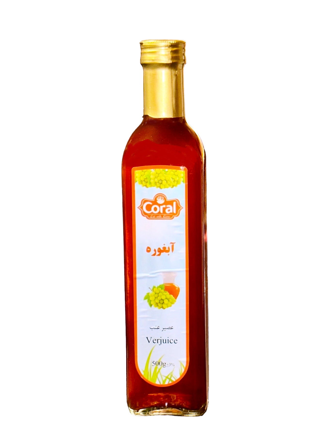 Sour Grape Juice (Ab Ghoureh, Ghooreh)
