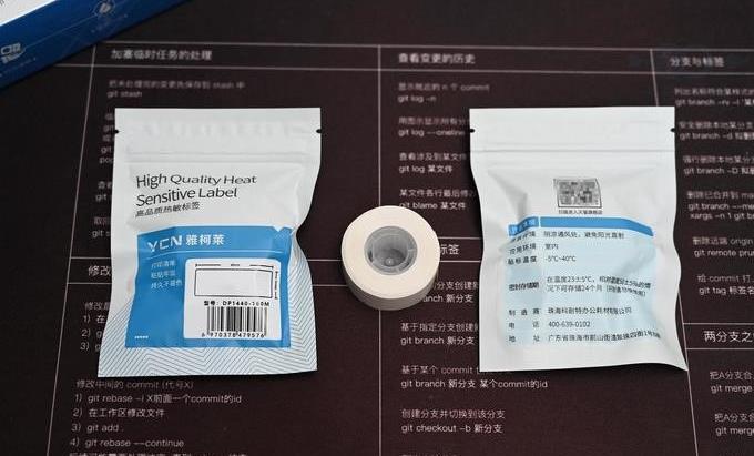 Phomemo D30 Thermal Label Printer