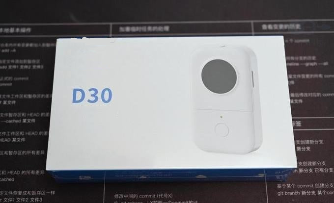 Phomemo D30 Thermal Label Printer